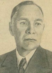 Л. И. Просолов